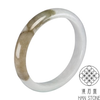 【漢石齋】天然翡翠A貨 手鐲玉鐲 飄花種帶黃翡(手圍17.8/版寬11.3mm)