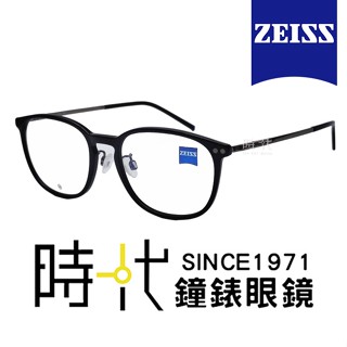 【ZEISS 蔡司】鈦金屬 光學鏡框眼鏡ZS22704LB 001 52mm 公司貨 臺南 時代眼鏡 蔡司優視力專家
