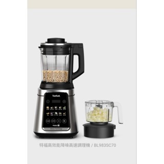 Tefal 特福 高效能降噪全方位高速調理機(BL98SC70)贈Tefal 特福 冰鑄不鏽鋼系列主廚刀20CM