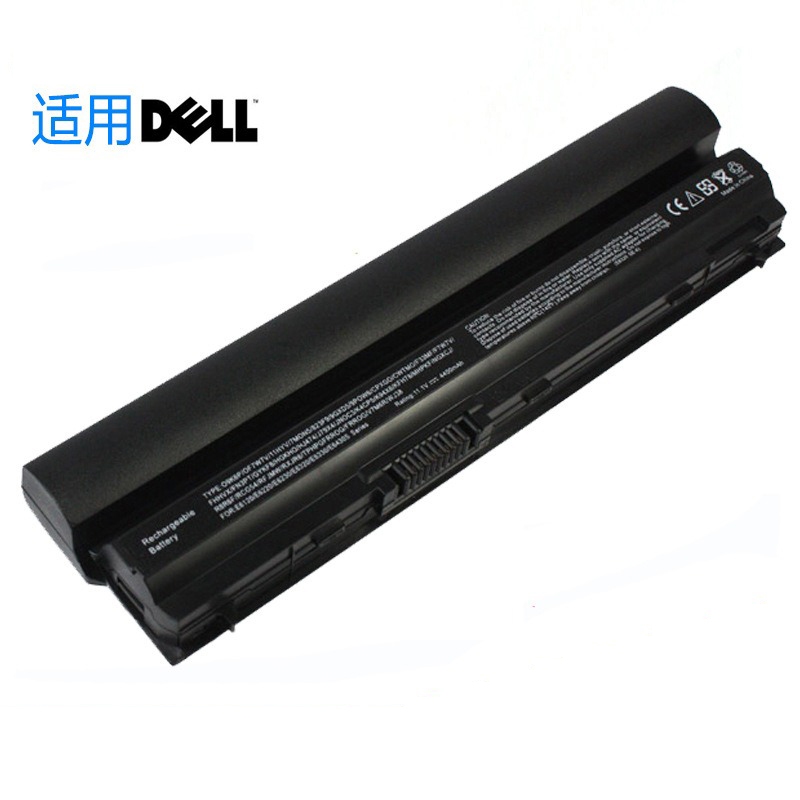 適用DELL戴爾 E6220 E6230 E6320 E6330 E6430S E6120 筆記型電池
