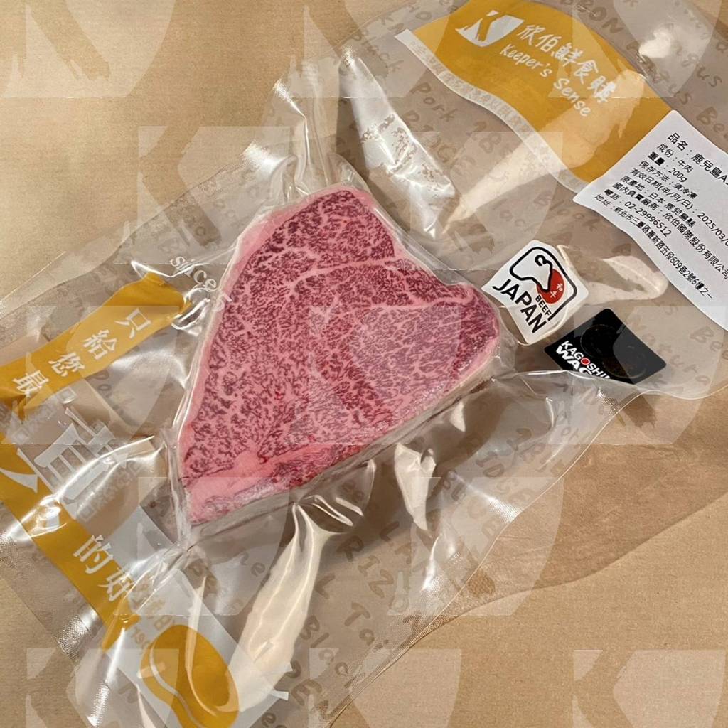 鹿兒島 A5 和牛 菲力牛排 200g ｜ 燒烤 菲力 黑毛和種 濕式熟成 日本 【鮮食購官方直營】