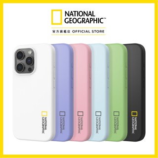 國家地理 National Geographic｜iPhone 15系列 Silicone 矽膠保護殼 手機殼