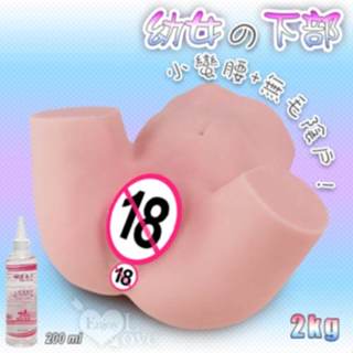 牽手禮品 男性用品 女の下部 ‧ 無毛陰戶+小蠻腰擬真肉感潮紅雙穴雙色自慰器﹝2kg﹞快感女體 贈送專用200ml潤滑液