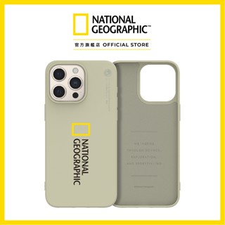 國家地理National Geographic｜Soft 矽膠保護殼-米色 手機殼 iPhone16/15