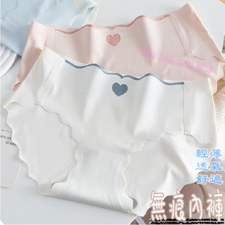 現貨+臺灣出貨+獨立包裝 無痕內褲 舒適透氣 內褲 三角褲 少女內褲 女生內褲 卡萊棉 涼感內褲 冰絲內褲 女內褲