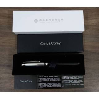 全新-Chris & Carey 鋼珠筆 (菱紋+ 鍍銀)Cruiser 巡航者系列/國立臺灣藝術大學贈品