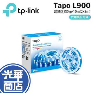 TP-Link Tapo L900 Led 智慧燈條 5m/10m APP 燈帶 WIFI L900-5 L900-10