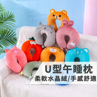 午睡枕 頸枕 u型枕 午睡枕綠色 護頸枕 頭枕 飛機枕 辦公室枕頭 趴睡枕頭 趴趴枕 午睡神器 午休抱枕【全館免運】
