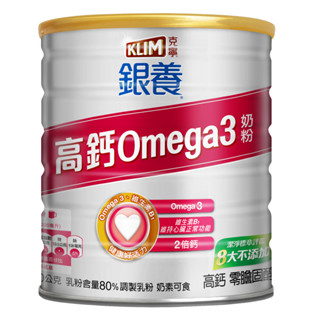 KLIM克寧 銀養奶粉-康芯配方 750g【家樂福】