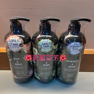 【現貨，效期：2026.02.26、快速出貨】沛特斯Pure&Fresh•玫瑰-水潤柔順複方洗髮精1000ml$249元