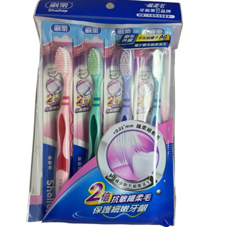 SHALLOP刷樂 新動感 牙刷 4入裝 新增銀離子Ag+ 防滑軟橡膠刷柄 2倍抗敏纖柔毛 保護牙齦 口腔清潔