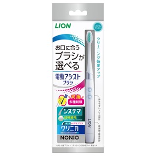 獅王-極薄多功音波電動牙刷 日本齒科醫師會推薦 美白 牙齦 nonio 細潔 齒垢