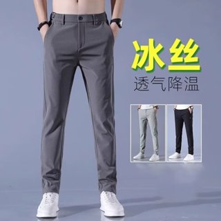 臺灣現貨-褲子男 冰絲褲男 西裝褲 夏季薄款冰絲涼感褲男 商務西裝褲直筒褲長褲男速幹褲運動休閑褲寬松大碼冰絲褲彈力褲