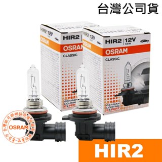 OSRAM歐司朗 HIR2/9012 汽車原廠型一般燈泡 鹵素燈泡 2入 3200K PX22d 12V/55W 公司貨