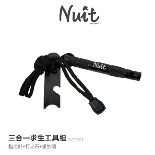 努特NUIT｜NTF291 野外求生三合一工具組(打火棒+口哨+指北針) ｜打火石開瓶器指南針