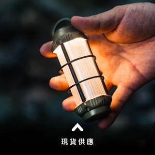 《營火部落 CAMPFIRE》LH1露營燈 (夜幕綠/鈦灰)｜【海怪野行】達哥推薦 三段亮度 防水防塵 Type-C
