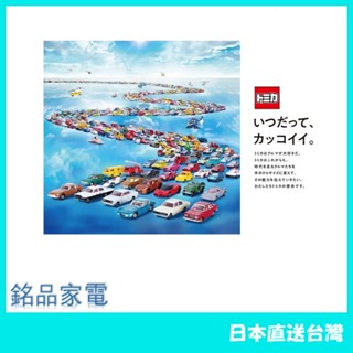 【日本牌 含稅直送】Tomica 多美小汽車 汽車模型 汽車玩具 NO.01~NO.100 另有NO.100後賣場