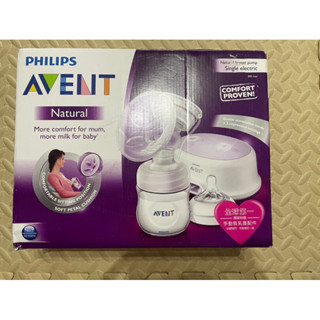 PHILIPS AVENT新安怡輕乳感單邊電動吸乳器