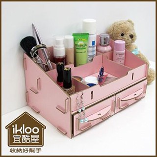 現貨ikloo 木質多功能桌面化妝品收納盒 筆筒 飾品盒 小物收納盒 桌上置物架