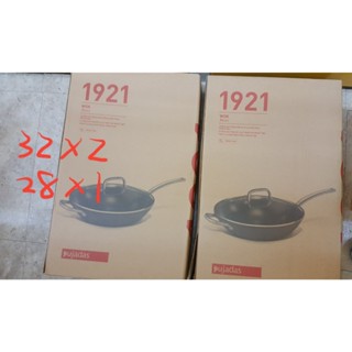 全新 西班牙 Pujadas 1921 32cm輕量鑄鐵小炒鍋/平底鍋/不沾鍋 平煎鍋/淺鍋/單柄鍋/輕鑄鐵鍋/牛排