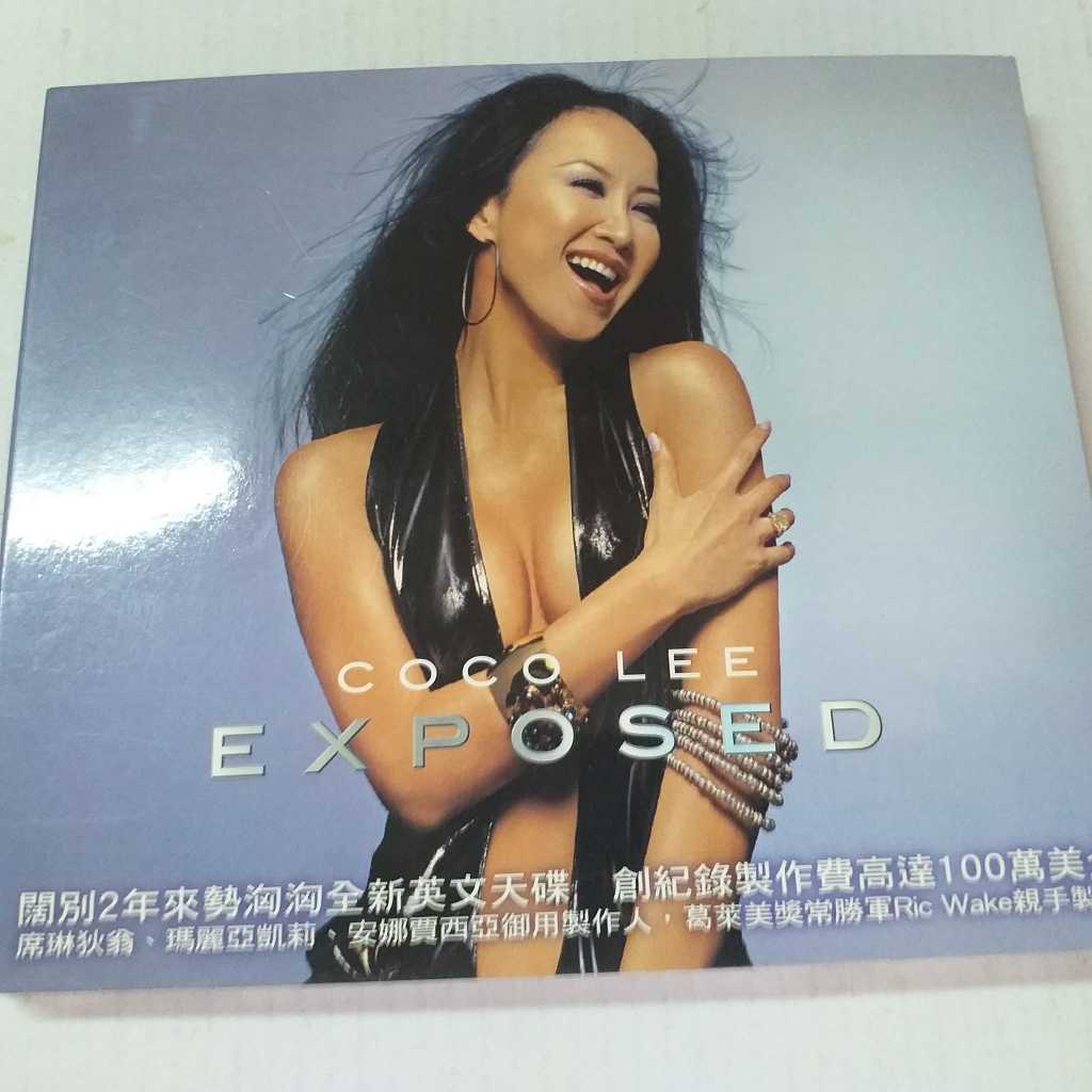 COCO EXPOSED的價格推薦- 2025年10月| 比價比個夠BigGo