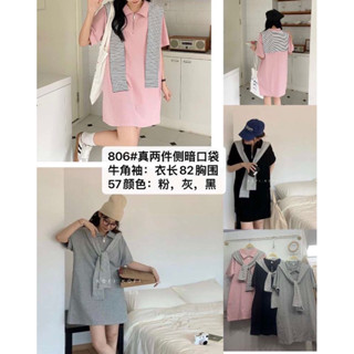 夏季棉質polo衫連身裙#806