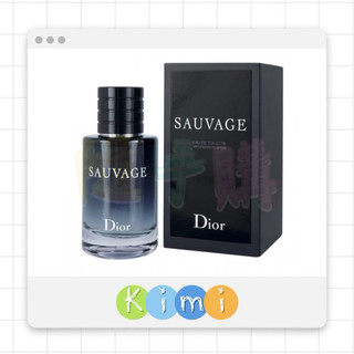 Dior Sauvage 迪奧曠野之心男性淡香水60ml/100ml👑KIMI