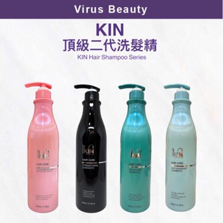 ⎮VB美妝⎮KIN 卡碧絲｜洗髮精 900ml ️哈比還原酸蛋白 全效洗髮精 ️抗屑洗髮精 亮彩洗髮精 豐盈洗髮精