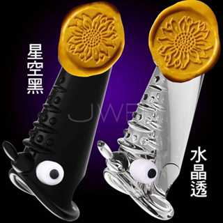 牽手禮品 男用情趣用品 七段變頻增粗加長延時震動鎖精套 7頻強震加長套 加長套 加粗套 陰莖套 變頻跳蛋
