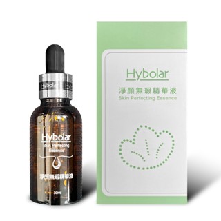 Hybolar淨顏無瑕 精華液 30ml 控油 粉刺 毛孔 收斂 黑頭粉刺 保濕 合一 收斂毛孔 縮毛孔 緊緻毛孔
