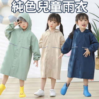 臺灣現貨 純色兒童雨衣 兒童斗篷雨衣 兒童雨衣 書包位雨衣 小朋友雨衣 幼稚園雨衣 國小雨衣 小孩雨衣 戶外雨衣