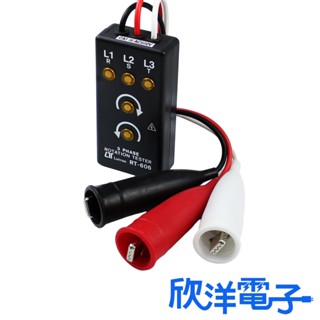 Lutron 三相電位檢相器 可測100V~660V交流電 臺灣製 (RT-606) 相序測試儀 相位測試器 相位表