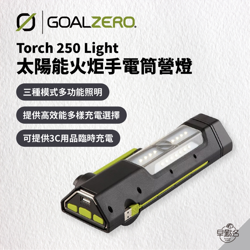 torch手電筒的價格推薦 - 2024年12月| 比價比個夠BigGo