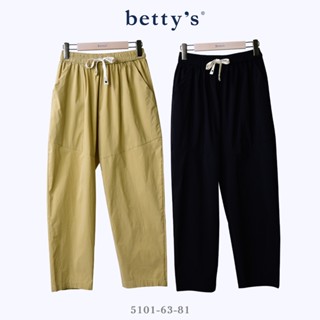 betty’s專櫃款-魅力(45)大口袋斜接剪裁休閒長褲(共二色)