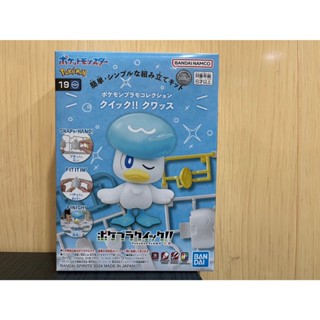 JCT 組裝模型品—神奇寶貝 寶可夢 收藏集 快組版 #19 潤水鴨 666970