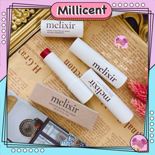 【米粒森】現貨🔥韓國 Melixir 純素護唇膏 潤色護唇膏 乳木果油 保濕 滋潤 護唇膏 尹淨漢 seventeen