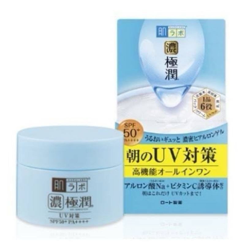 日本 樂敦 肌研 濃極潤完美多效高保濕凝霜 UV SPF50