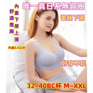 慕奶衣【9103-2】日系無鋼圈貼合無車縫內衣 透氣美背 居家運動必備 淺灰色 M~XXL(褲需加購)