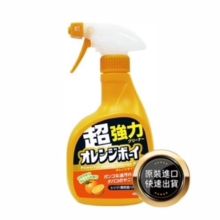 第一石鹼 廚房清潔劑 橘油 除油汙噴霧 去油噴霧 400ml