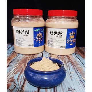 【限時特賣】香粉-煙供椰奶粉/奶味粉 900g 現貨快出 桶裝 每桶皆贈竹湯匙 上供下施皆可使用 現貨快出