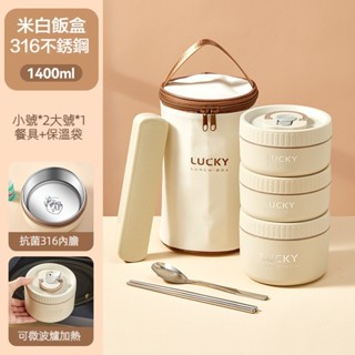 免運 多層便當盒 316不鏽鋼 不鏽鋼便當盒 圓形便當盒 圓筒便當盒 保溫便當盒 三層保溫 日系餐盒 保鮮餐盒