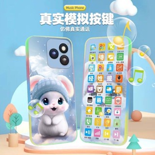 臺灣-出貨💖36鍵故事機 兒童多功能早敎手機 安撫神器 兒童電話玩具 模擬早敎益智電話機 帶燈光音效寶寶故事機