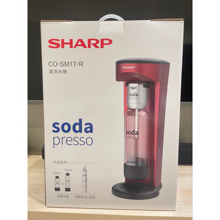 （全新）SHARP 蕃茄紅 氣泡水機-2水瓶與1氣瓶