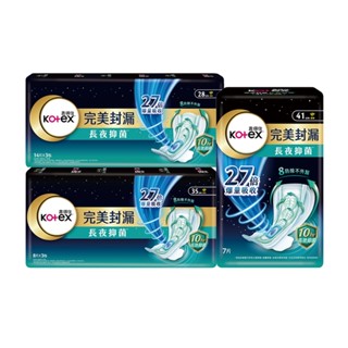 【Kotex靠得住】完美封漏長夜抑菌(夜用衛生棉) 網層系列 (28/35/41)cm｜新舊包裝交替中｜Holdmego