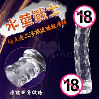 牽手禮品 兩性用品 > 晶瑩水晶玻璃棒 GLASS 水莖戰士 模擬老二玻璃水晶冰火按摩棒 冰晶玻璃棒 老二玻璃棒
