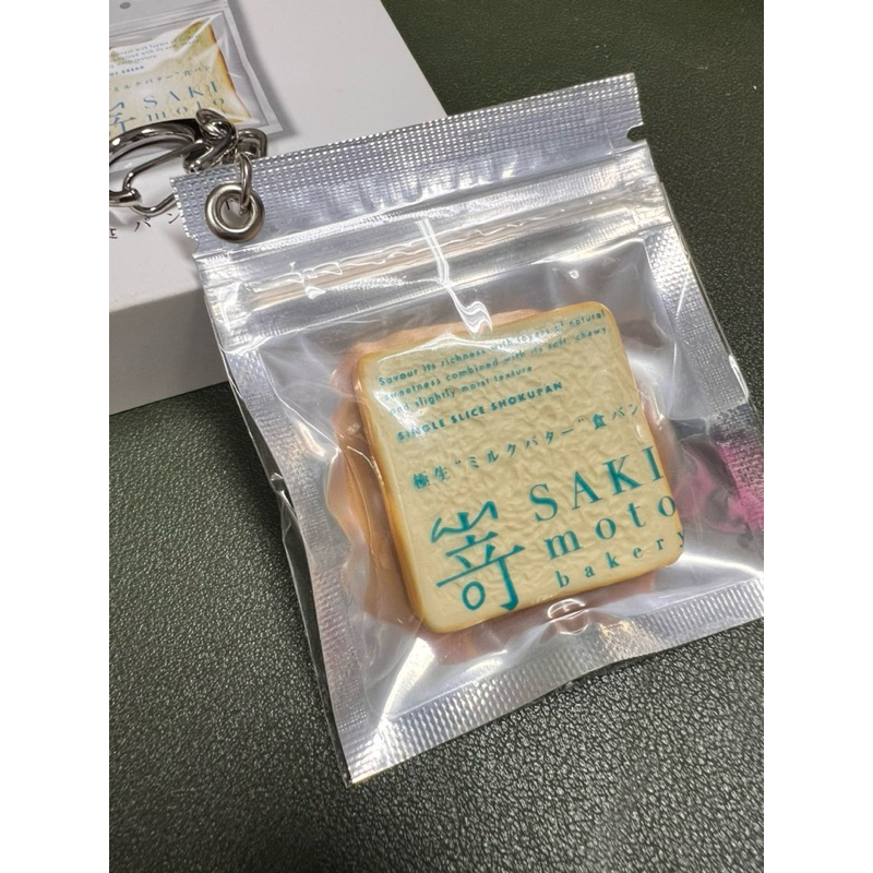 《已保留勿下標》《全新》100%正品SAKlmoto䓫本極生生吐司🍞造型悠遊卡～