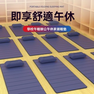 臺灣出貨 摺疊床 看護床 單人床 行軍床 行動床收納 辦公室午休摺疊墊子睡覺睡墊單人便攜打地鋪戶外家用防潮午睡地墊
