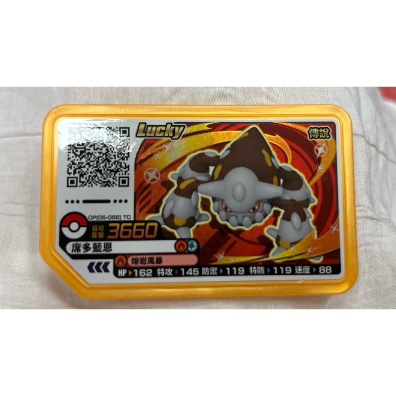 Gaole正版 四星卡 CP 05-056 席多藍恩 火焰雞 攻擊屬性	火系