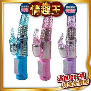 4X8段變頻 G點滾珠按摩棒 自慰棒 G點 潮吹 高潮 情趣用品 女用 自慰器 情人節 禮物 夫妻