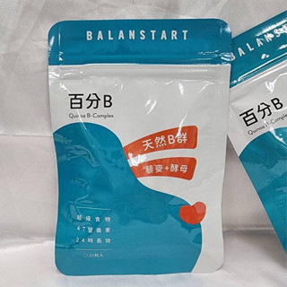 (我有現貨)BALANSTART 人可和 百分B膠囊(30粒入x1袋)【保證正品】